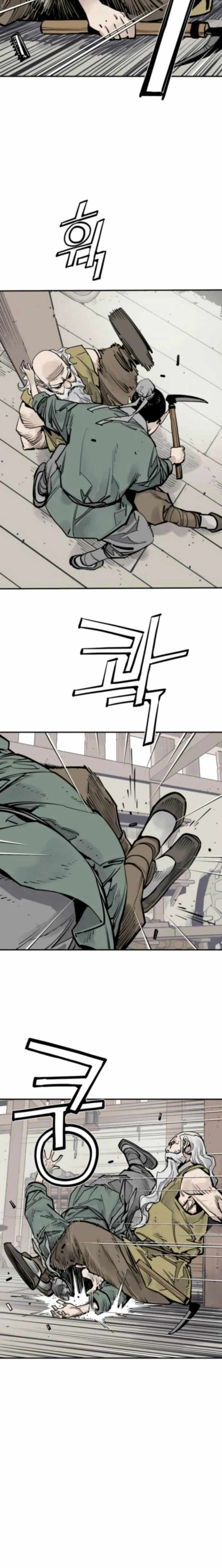 Read Death God EN Manga Online