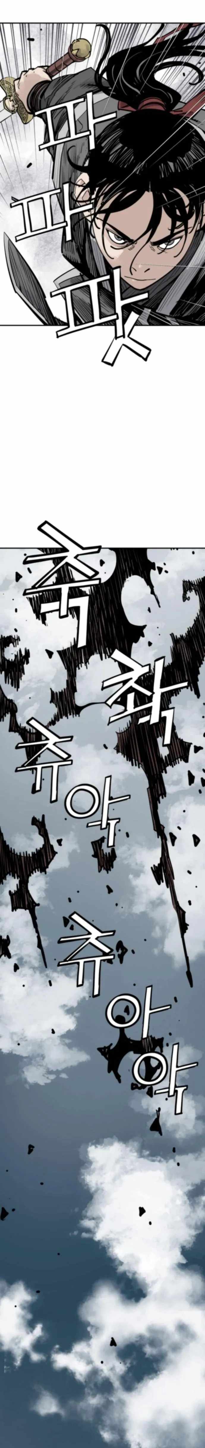 Read Death God EN Manga Online