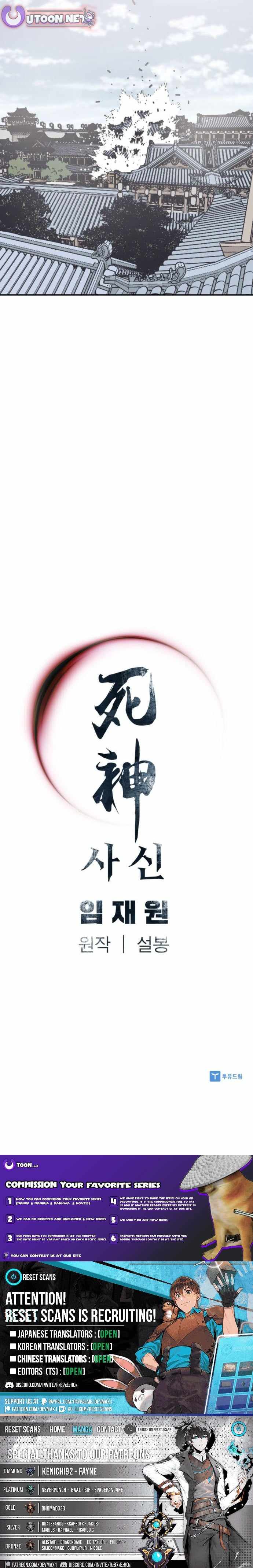 Read Death God EN Manga Online