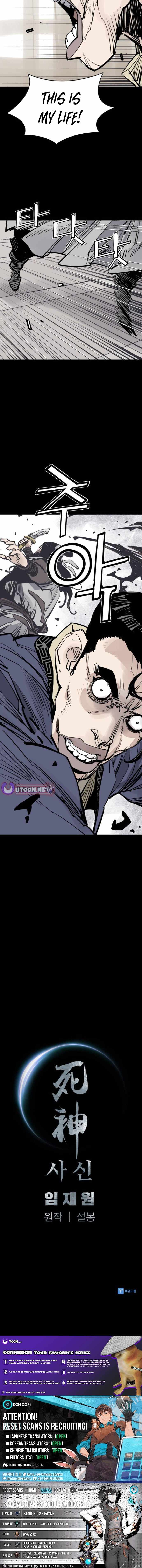 Read Death God EN Manga Online