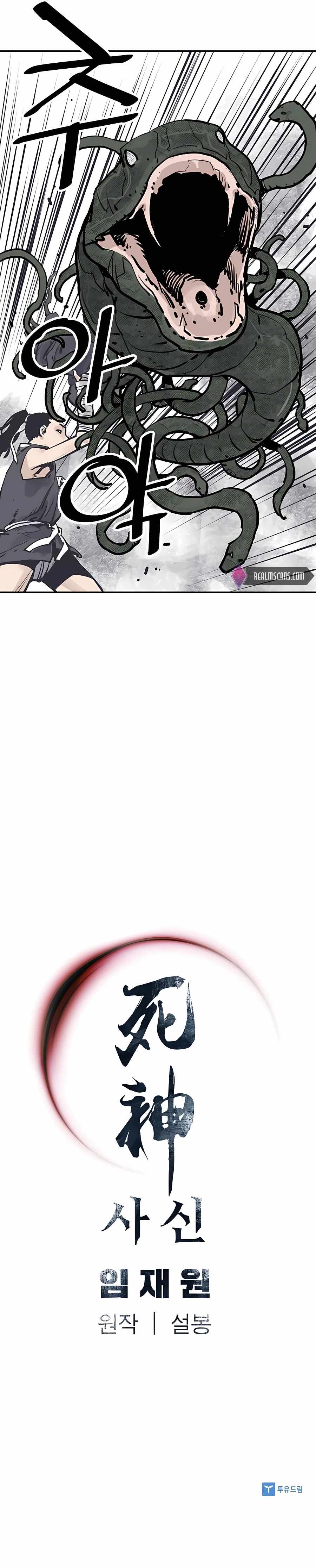 Read Death God EN Manga Online