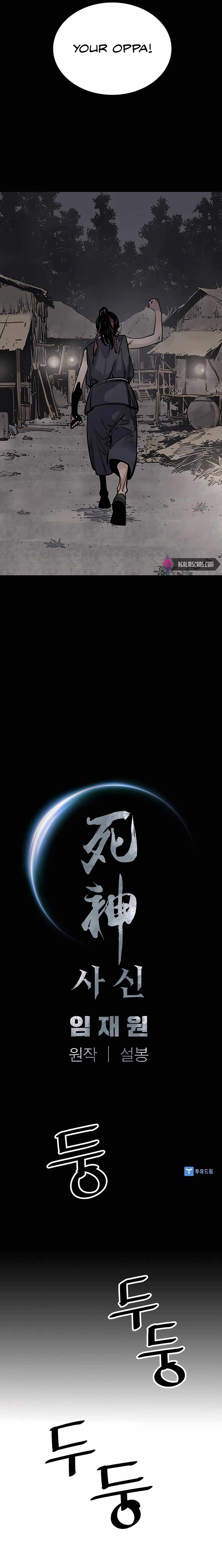 Read Death God EN Manga Online