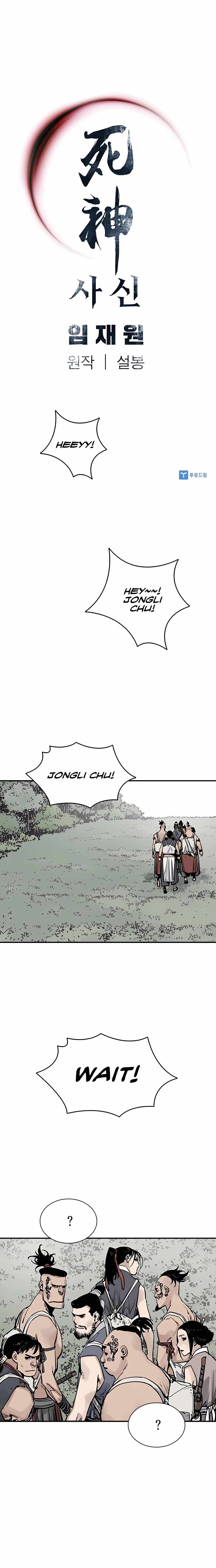 Read Death God EN Manga Online