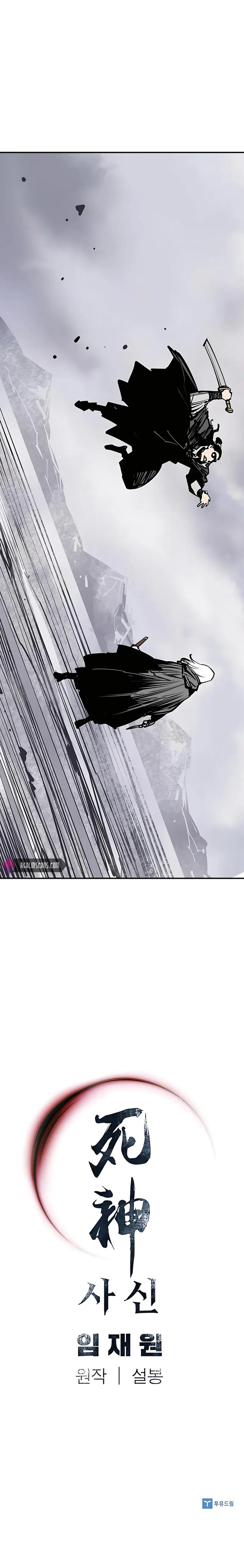 Read Death God EN Manga Online