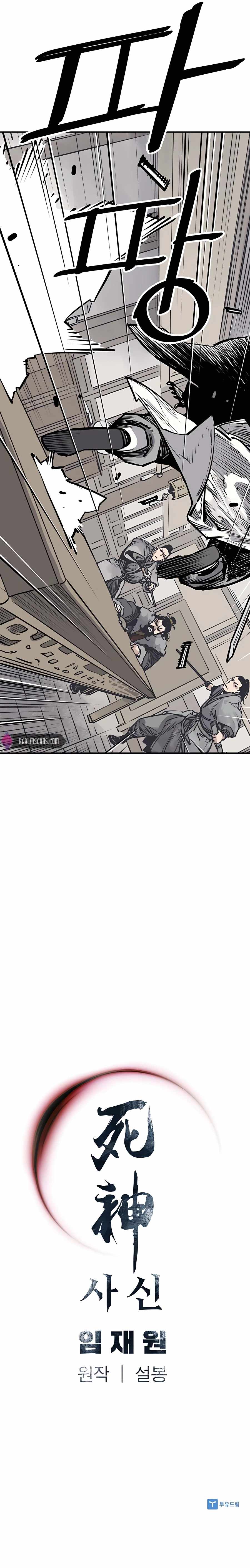 Read Death God EN Manga Online