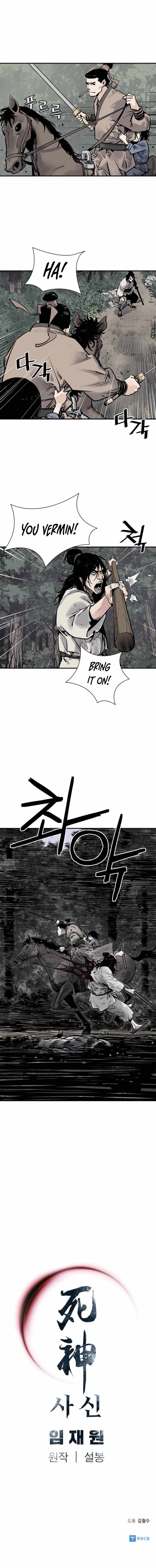 Read Death God EN Manga Online
