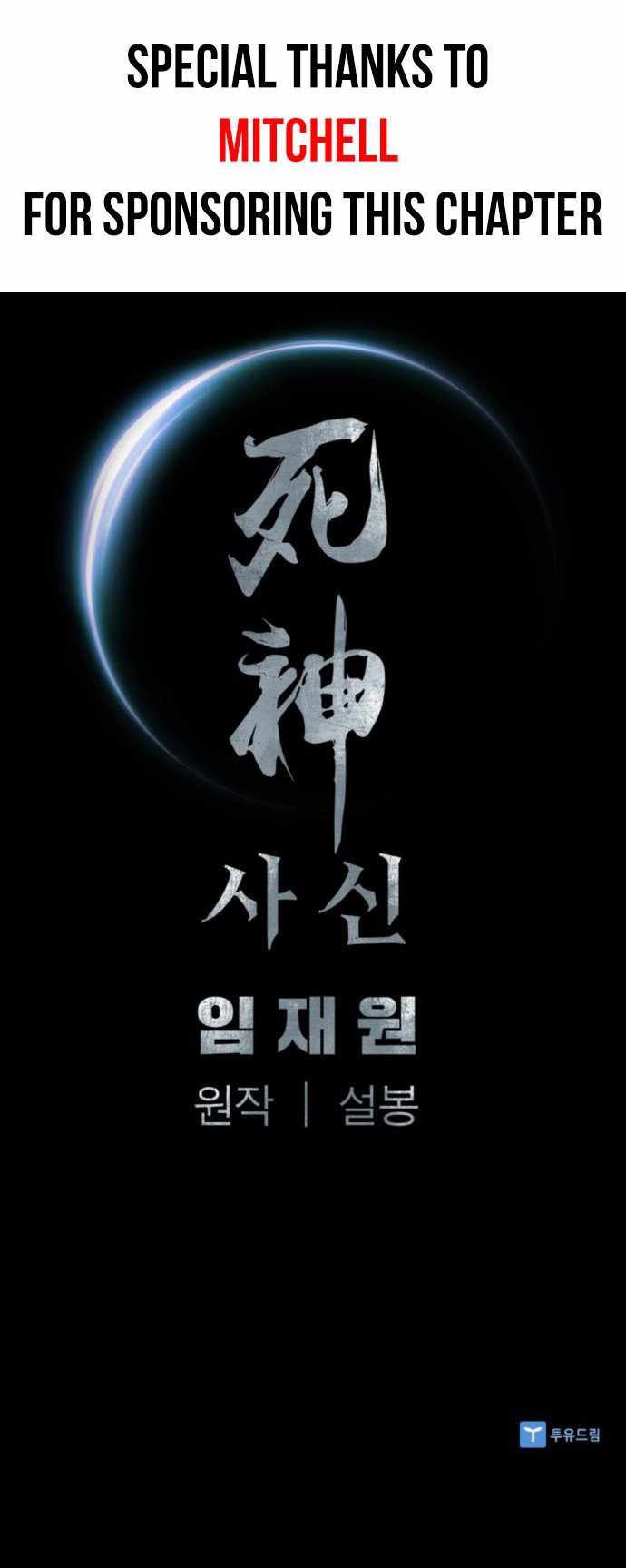 Read Death God EN Manga Online