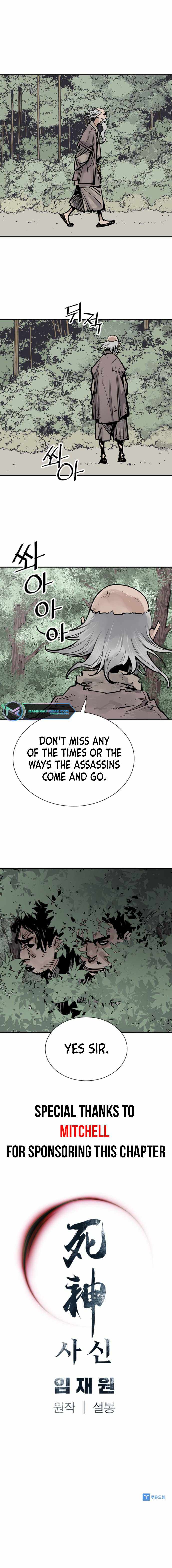 Read Death God EN Manga Online