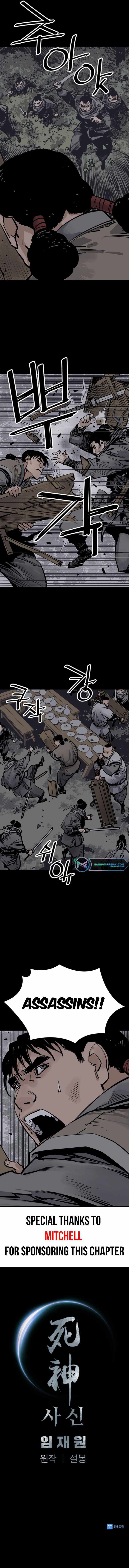 Read Death God EN Manga Online