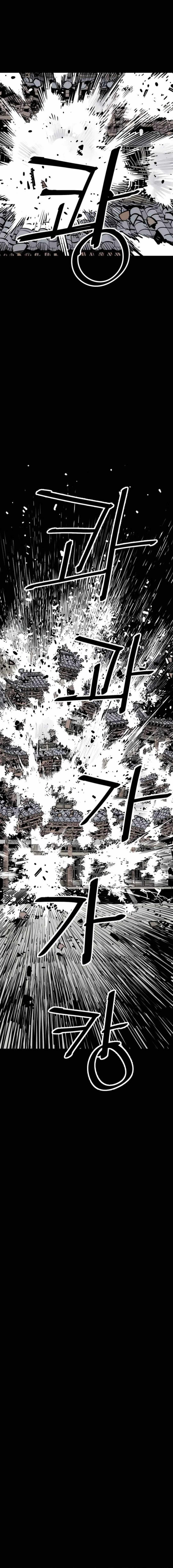 Read Death God EN Manga Online