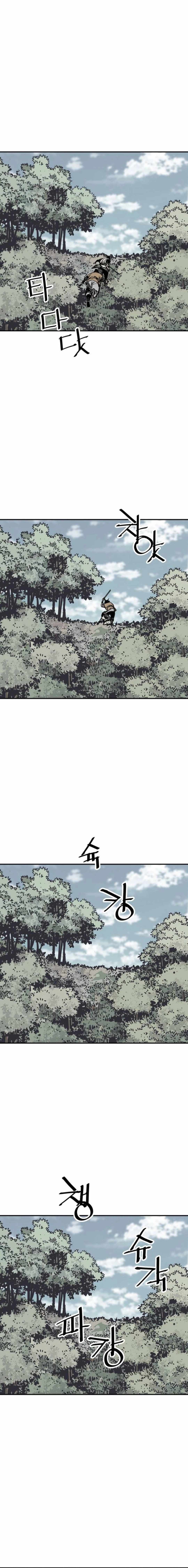 Read Death God EN Manga Online