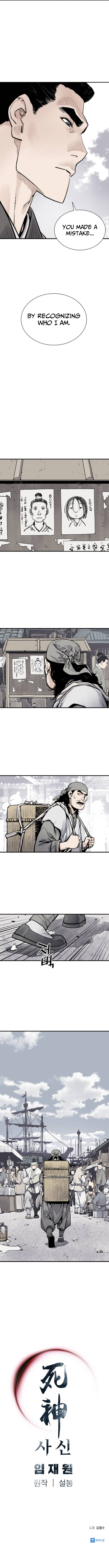 Read Death God EN Manga Online