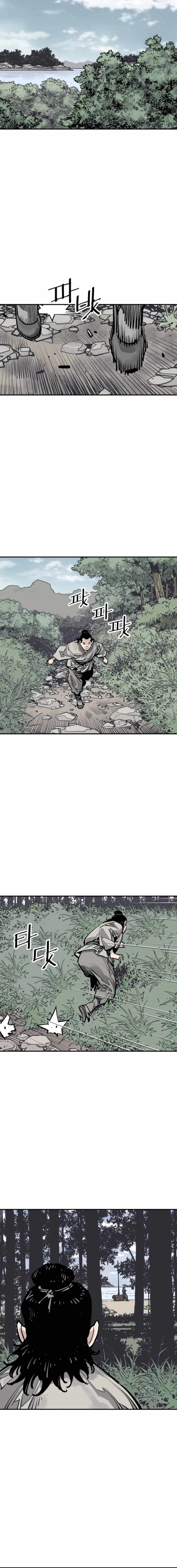 Read Death God EN Manga Online