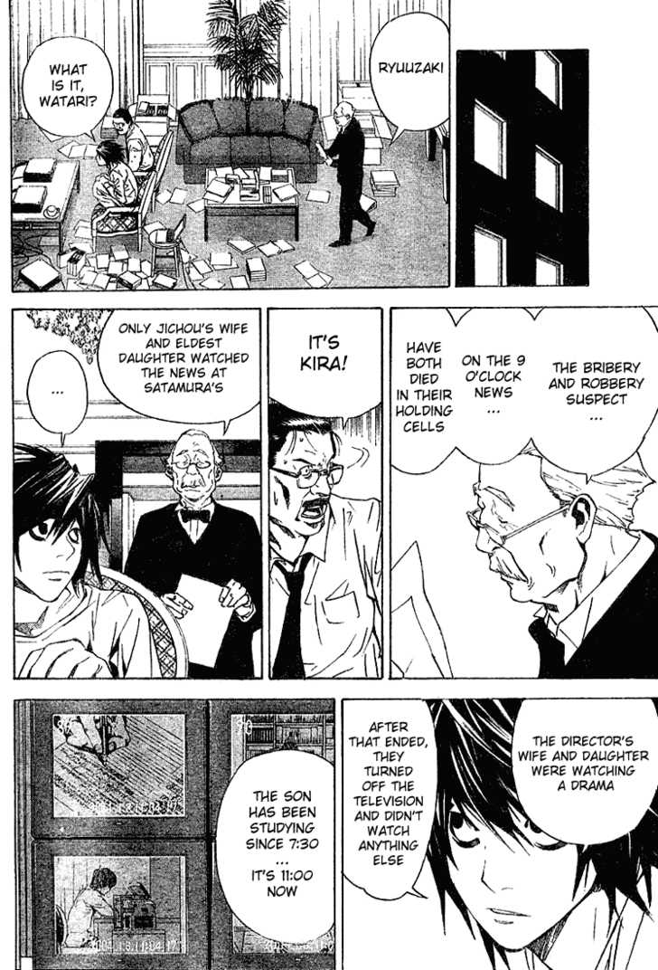 Read Death Note EN Manga Online