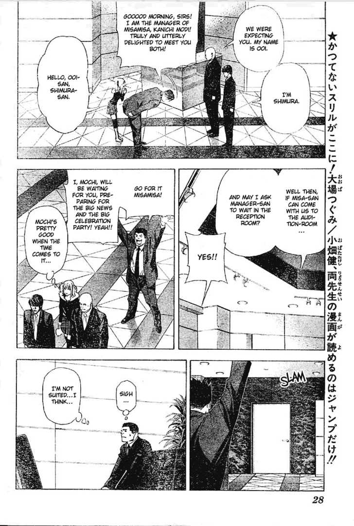 Read Death Note EN Manga Online
