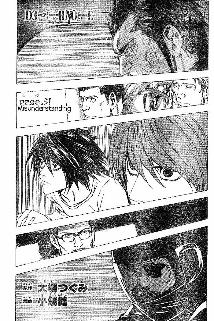 Read Death Note EN Manga Online