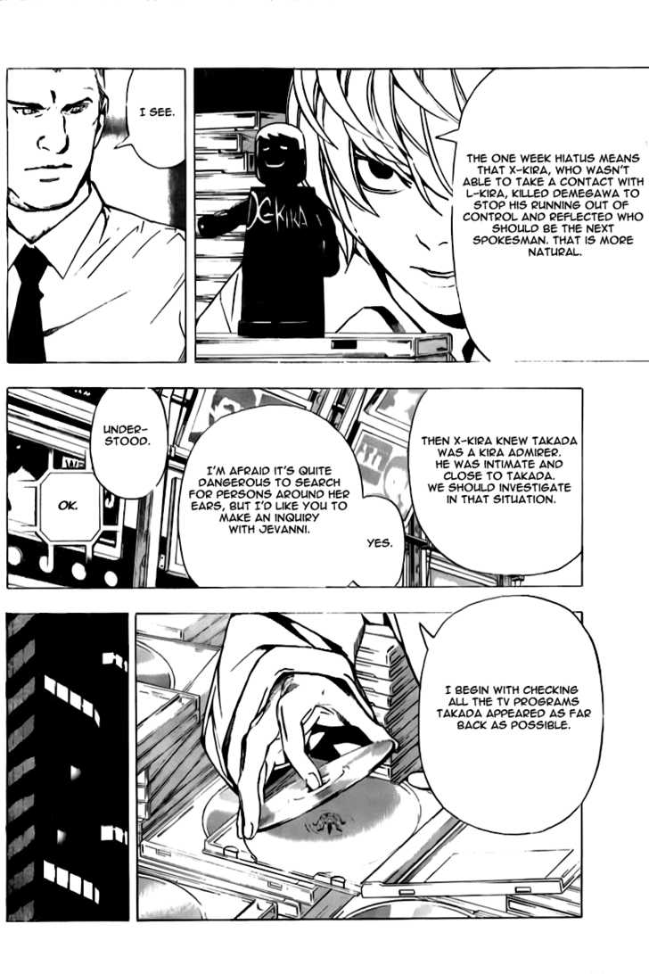 Read Death Note EN Manga Online