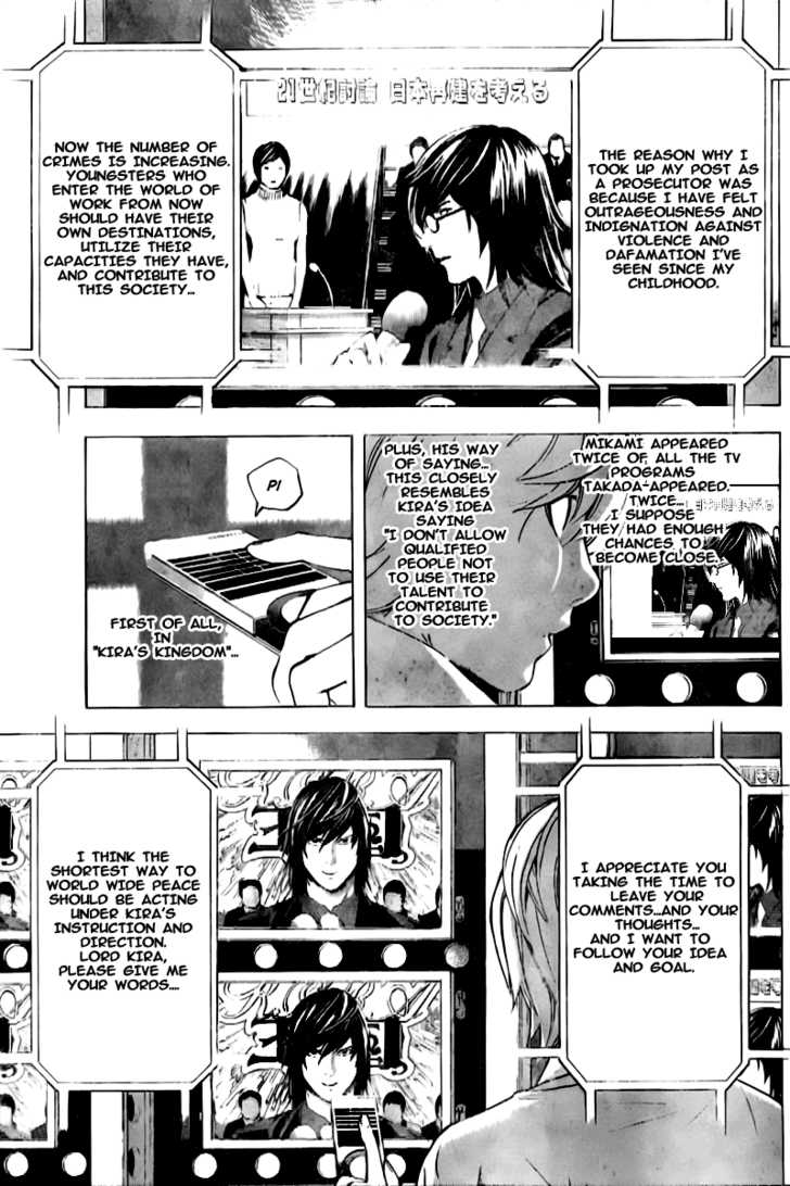 Read Death Note EN Manga Online