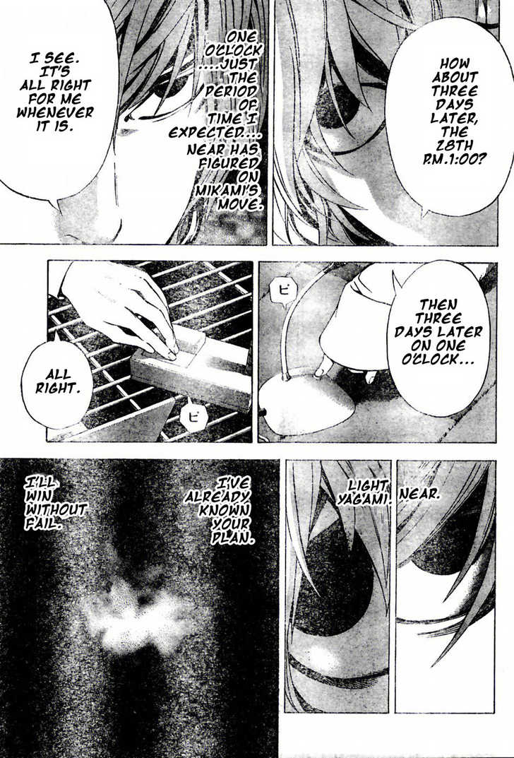 Read Death Note EN Manga Online