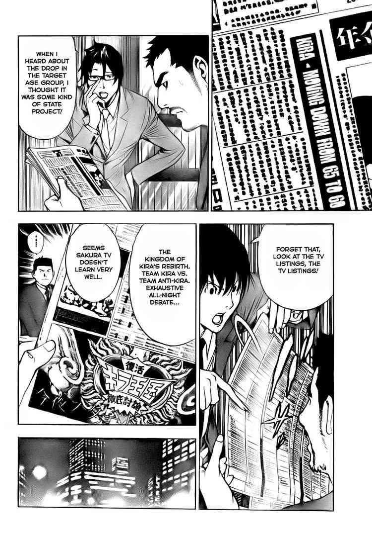 Read Death Note EN Manga Online