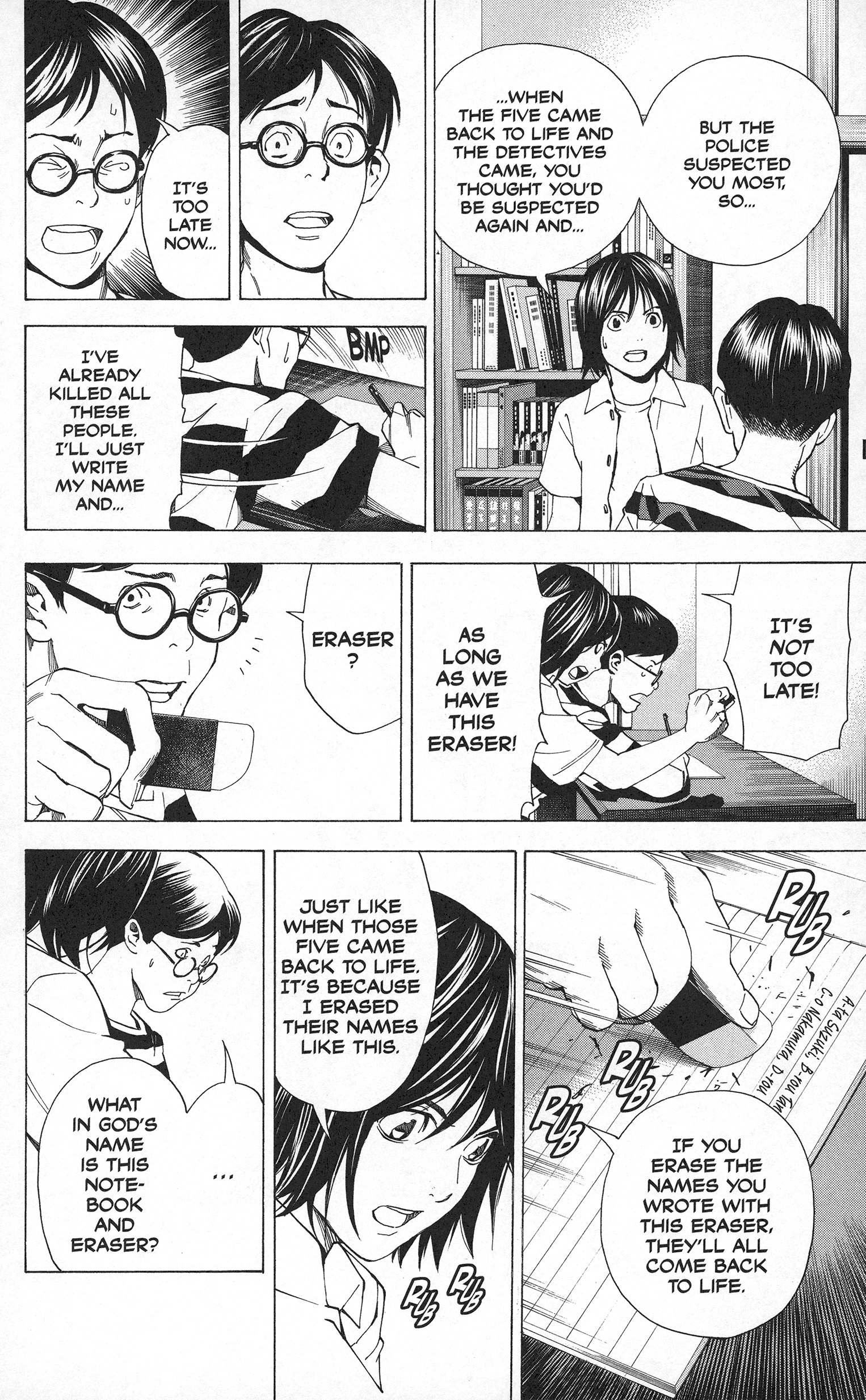 Read Death Note EN Manga Online