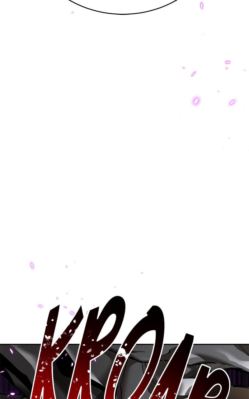 Read Defeating Dungeons via Copy Paste! EN Manga Online