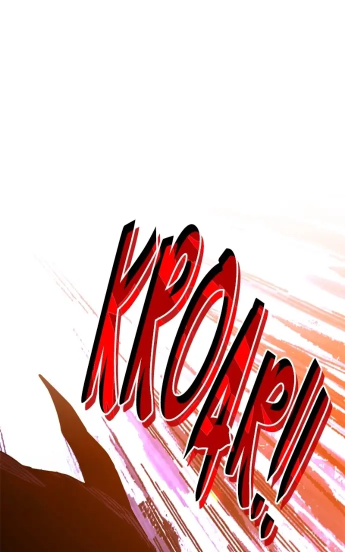 Read Defeating Dungeons via Copy Paste! EN Manga Online