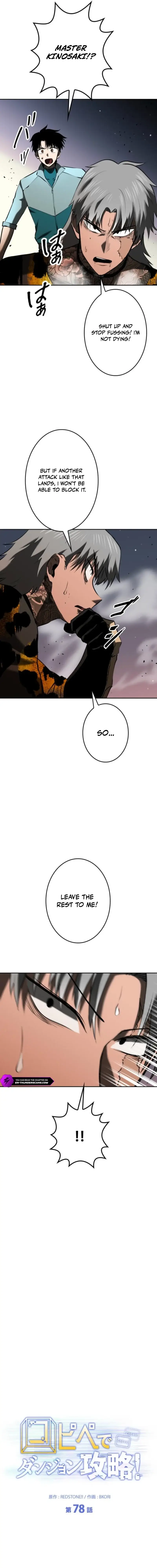 Read Defeating Dungeons via Copy Paste! EN Manga Online