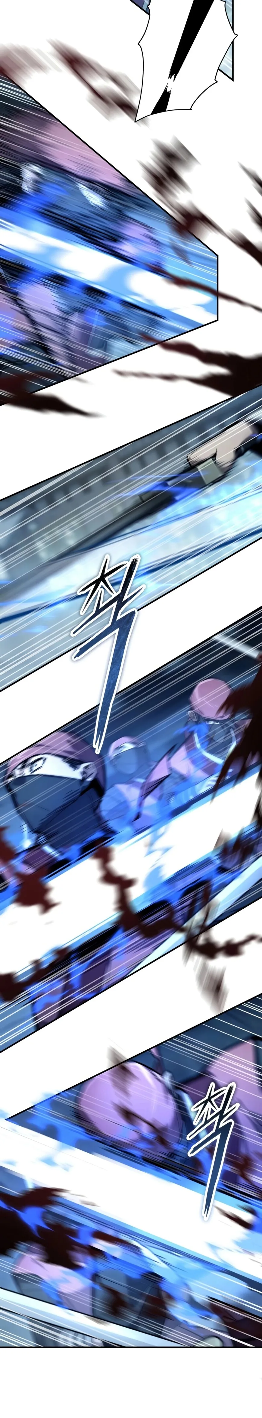 Read Demon God (WOO) EN Manga Online
