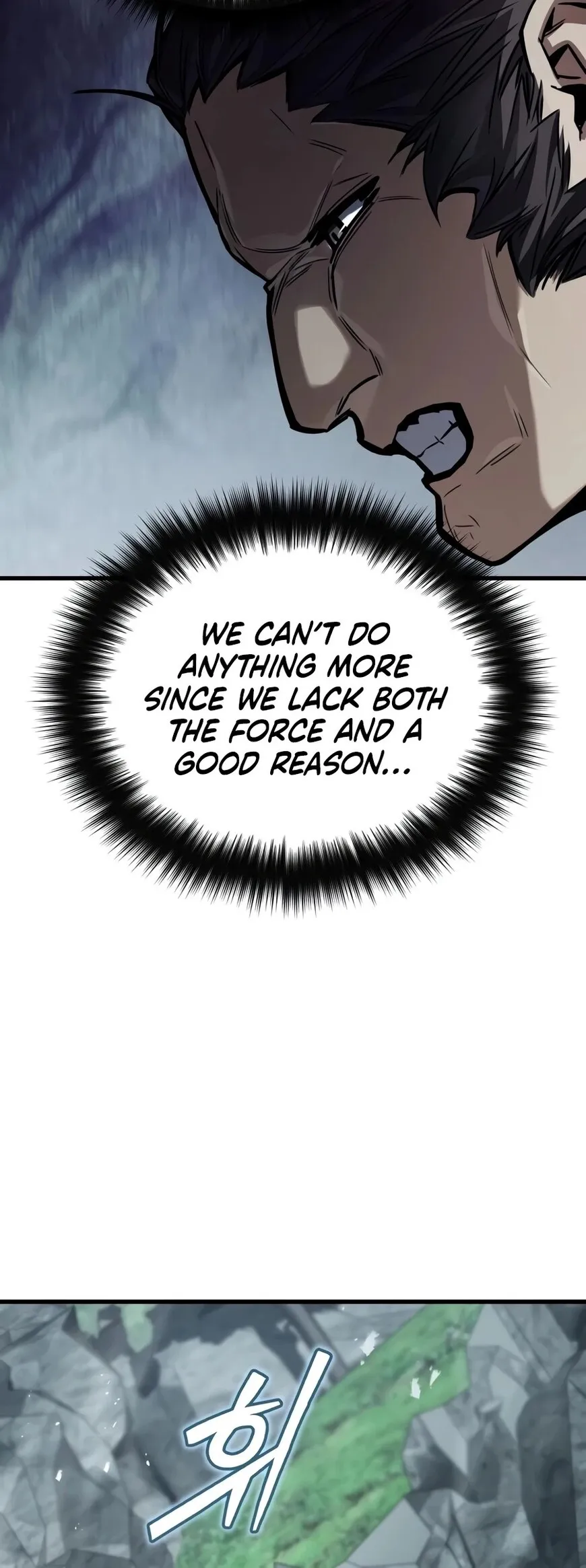 Read Demon God (WOO) EN Manga Online