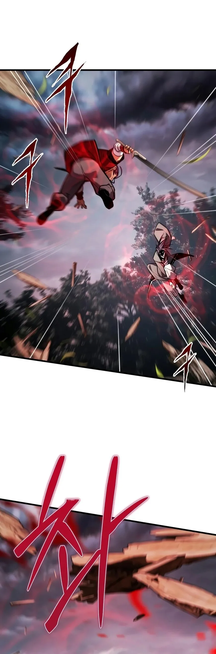 Read Demon God (WOO) EN Manga Online