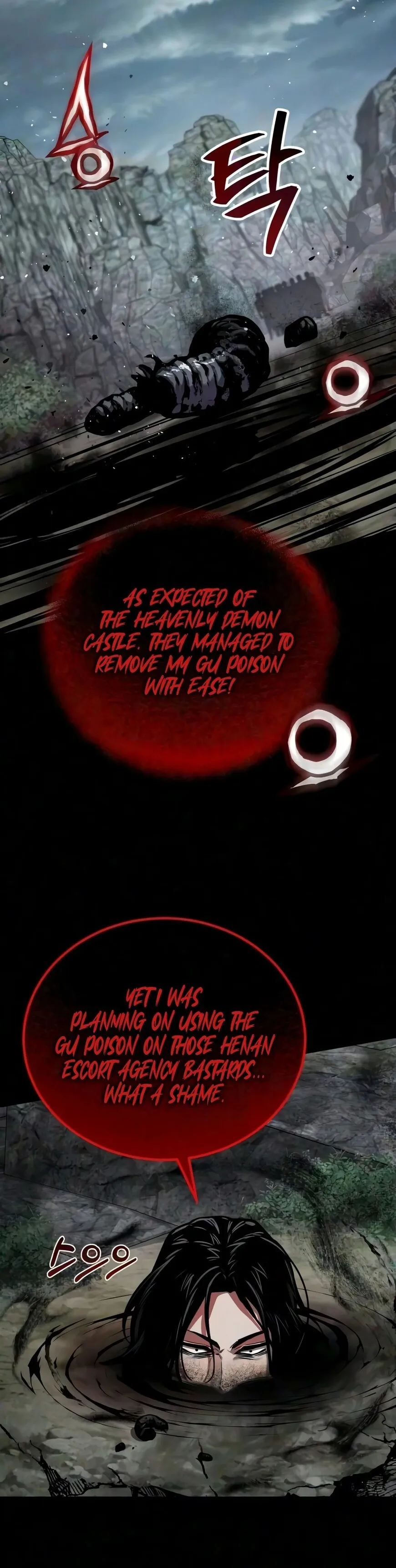 Read Demon God (WOO) EN Manga Online