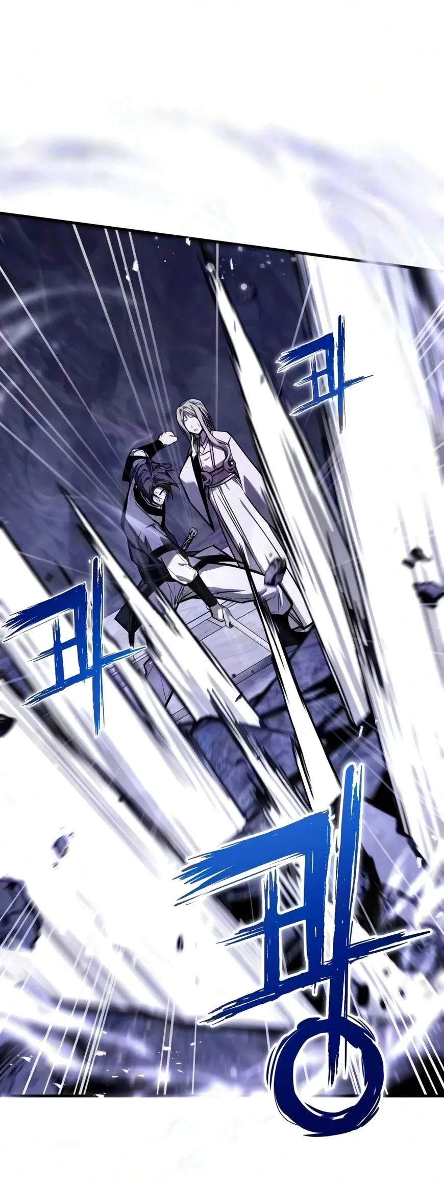 Read Demon God (WOO) EN Manga Online