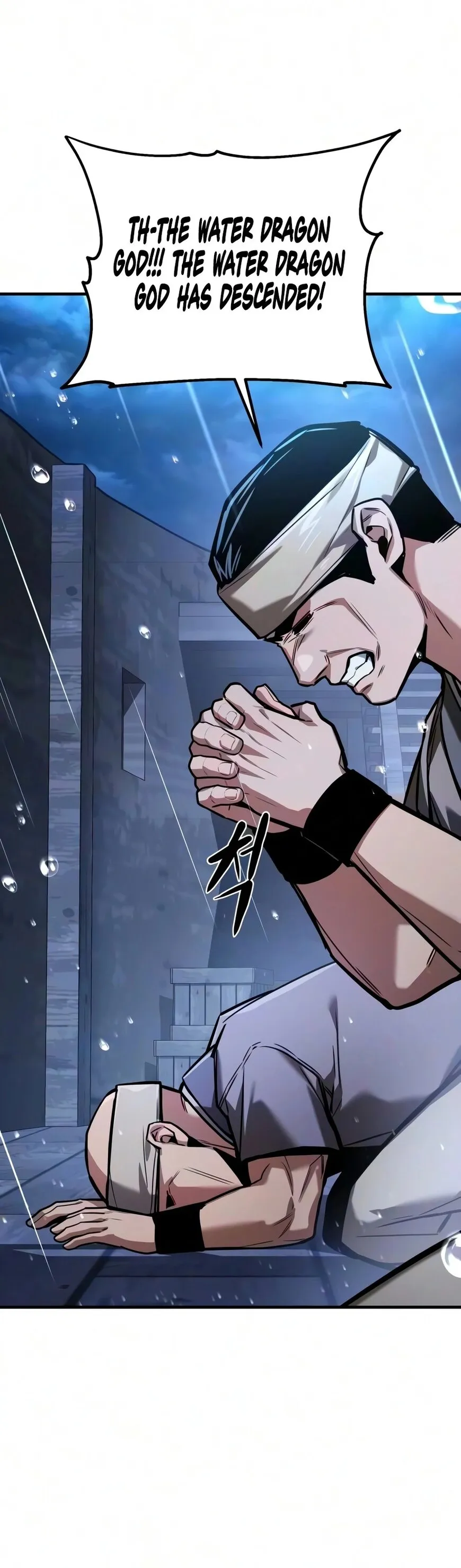 Read Demon God (WOO) EN Manga Online
