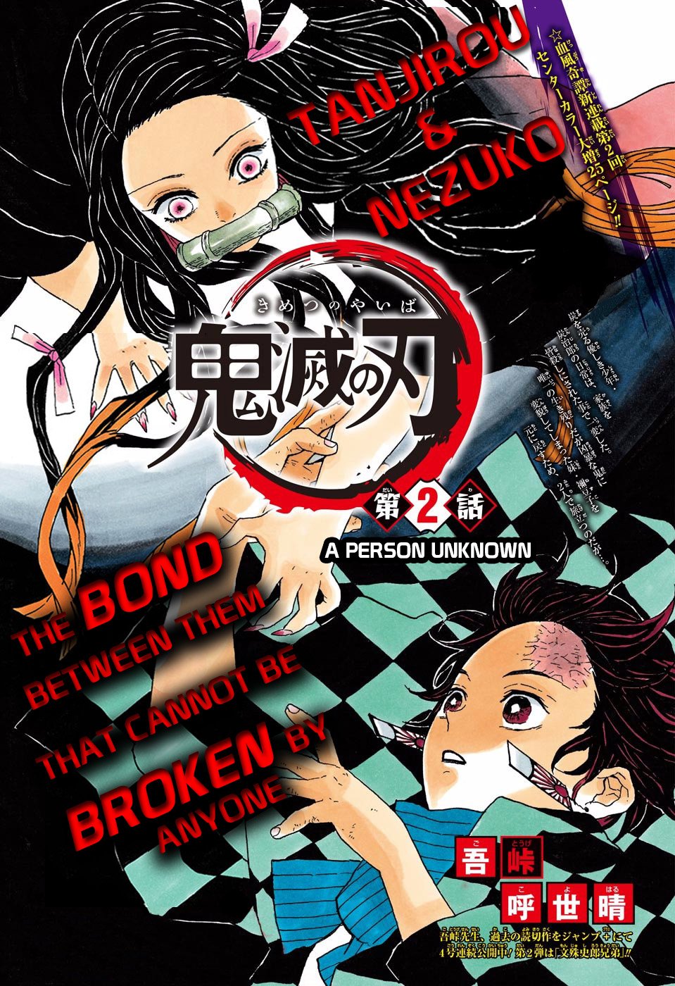 Read Demon Slayer - Kimetsu no Yaiba EN Manga Online