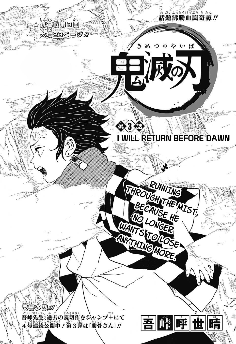 Read Demon Slayer - Kimetsu no Yaiba EN Manga Online