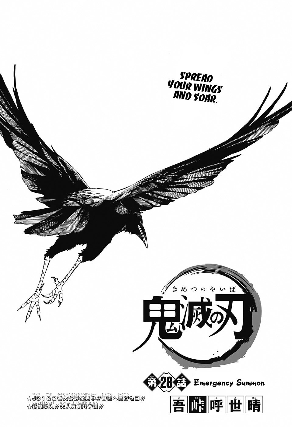 Read Demon Slayer - Kimetsu no Yaiba EN Manga Online