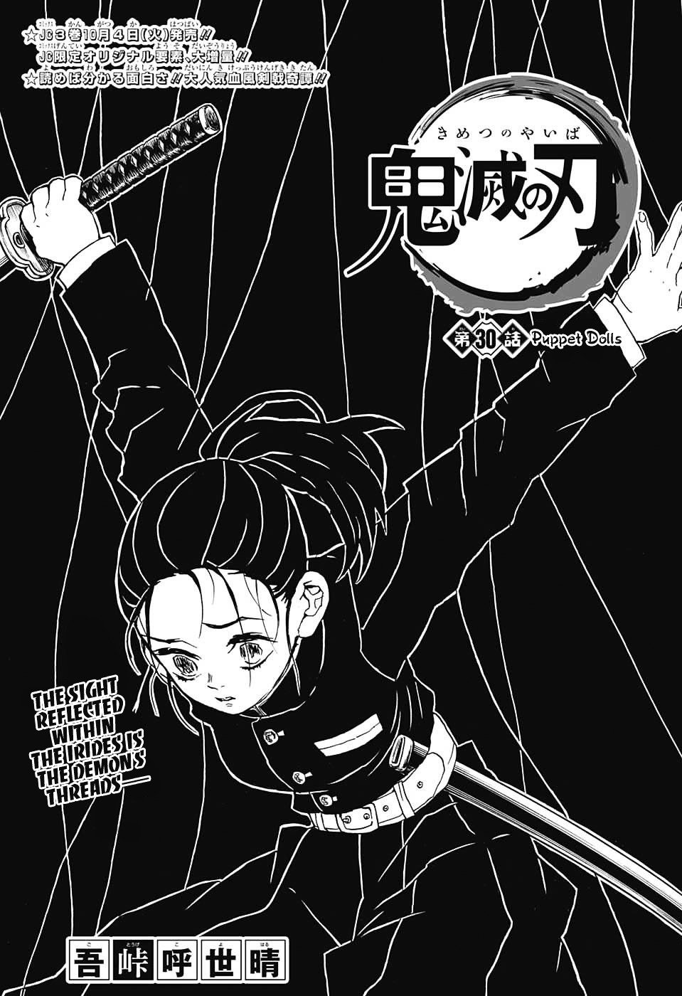 Read Demon Slayer - Kimetsu no Yaiba EN Manga Online
