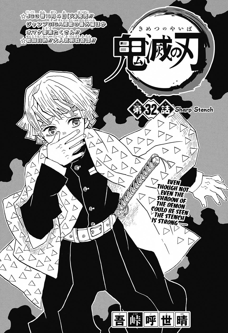 Read Demon Slayer - Kimetsu no Yaiba EN Manga Online