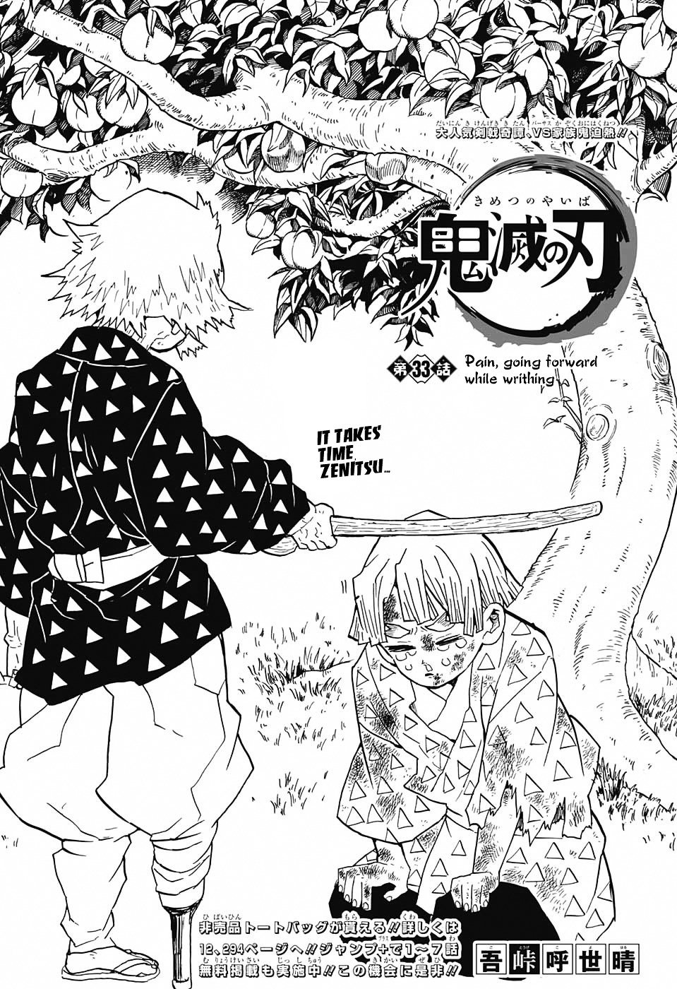 Read Demon Slayer - Kimetsu no Yaiba EN Manga Online