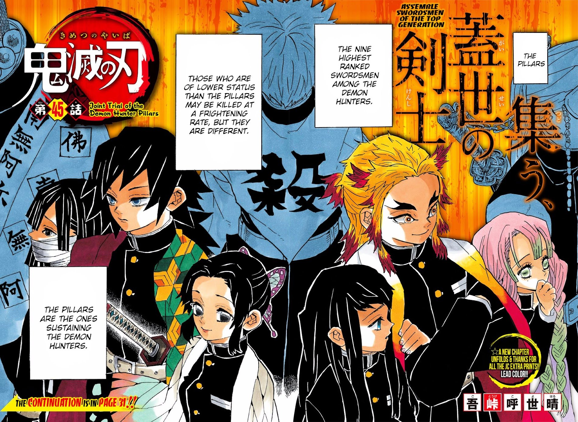 Read Demon Slayer - Kimetsu no Yaiba EN Manga Online