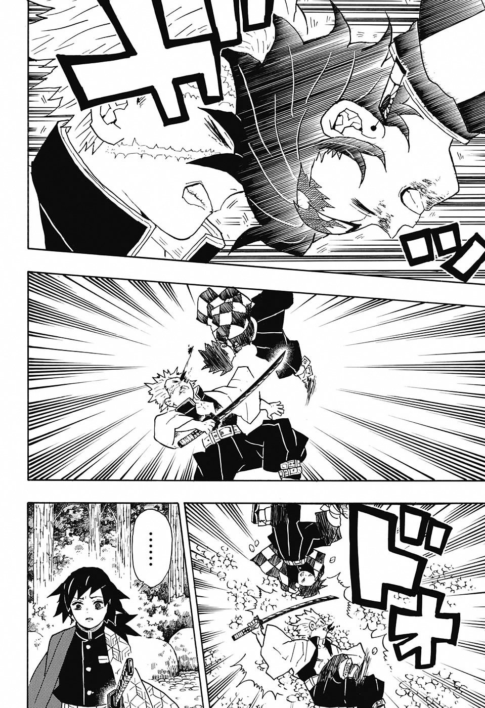 Read Demon Slayer - Kimetsu no Yaiba EN Manga Online