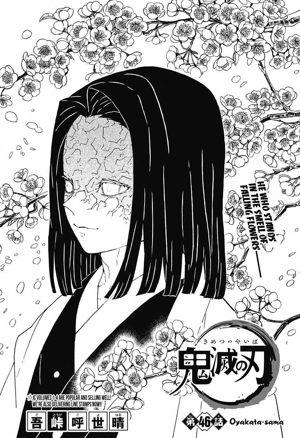 Read Demon Slayer - Kimetsu no Yaiba EN Manga Online