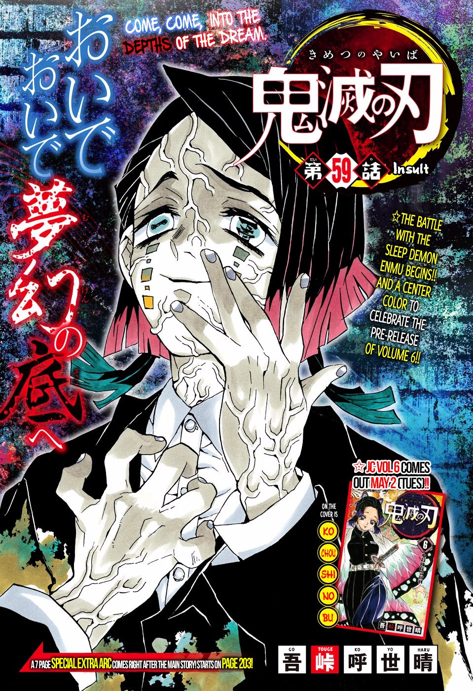 Read Demon Slayer - Kimetsu no Yaiba EN Manga Online
