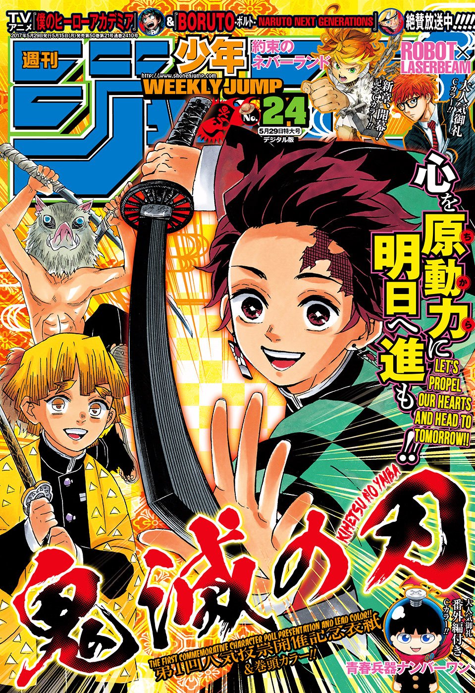 Read Demon Slayer - Kimetsu no Yaiba EN Manga Online