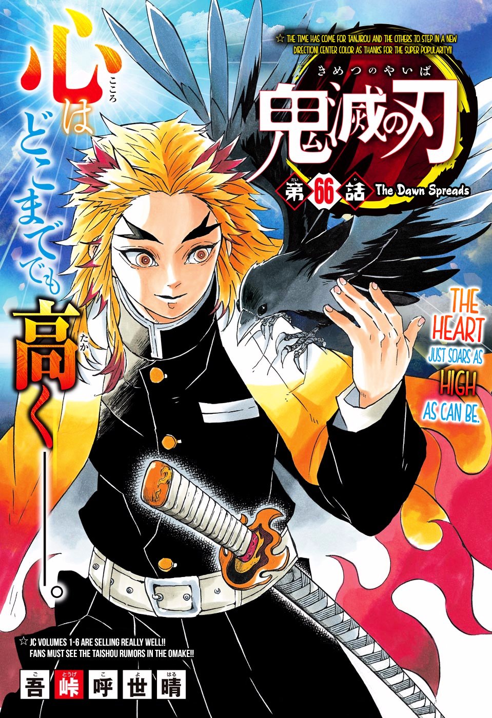 Read Demon Slayer - Kimetsu no Yaiba EN Manga Online