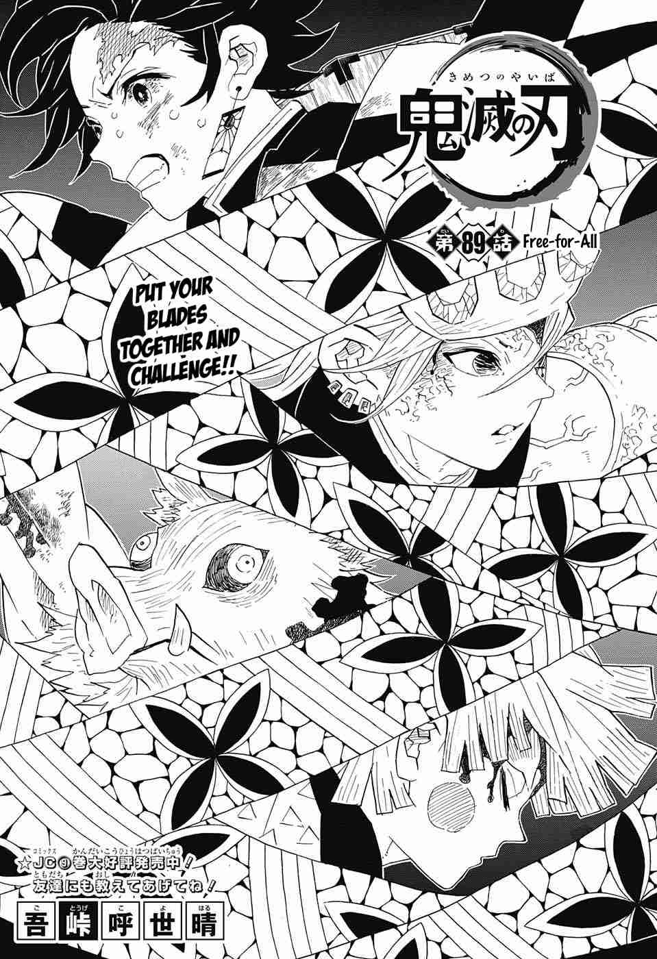 Read Demon Slayer - Kimetsu no Yaiba EN Manga Online