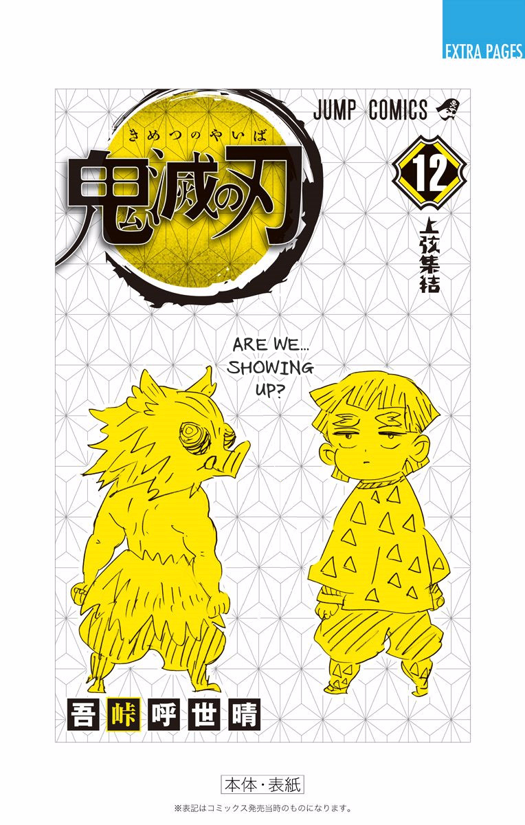 Read Demon Slayer - Kimetsu no Yaiba EN Manga Online