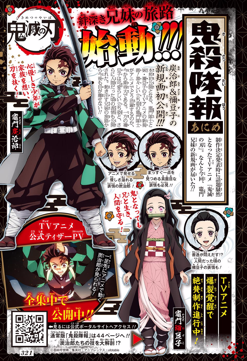 Read Demon Slayer - Kimetsu no Yaiba EN Manga Online