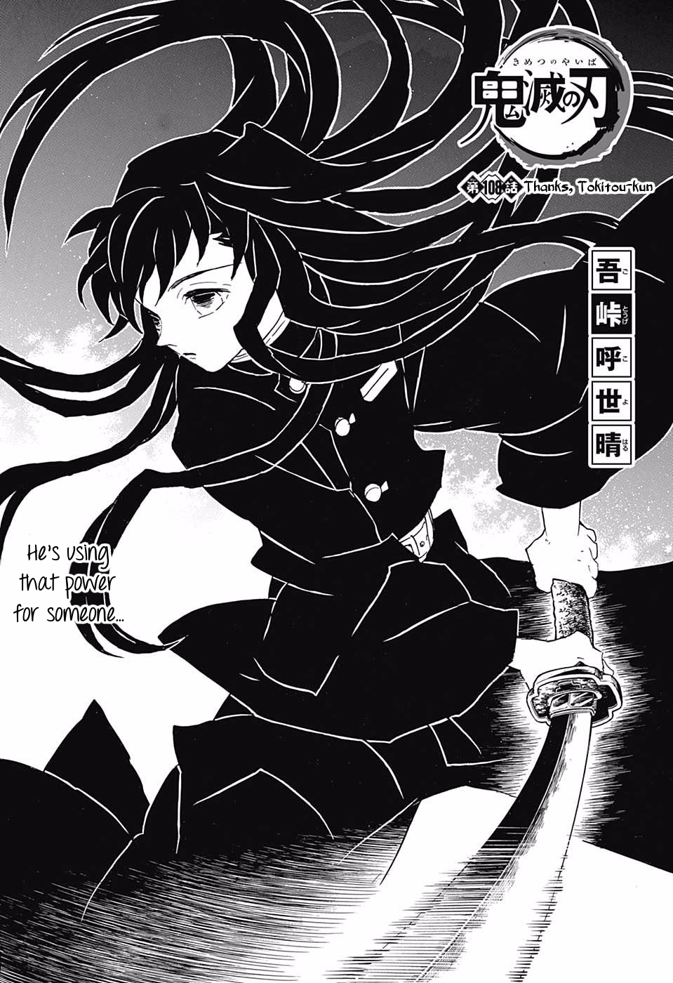 Read Demon Slayer - Kimetsu no Yaiba EN Manga Online